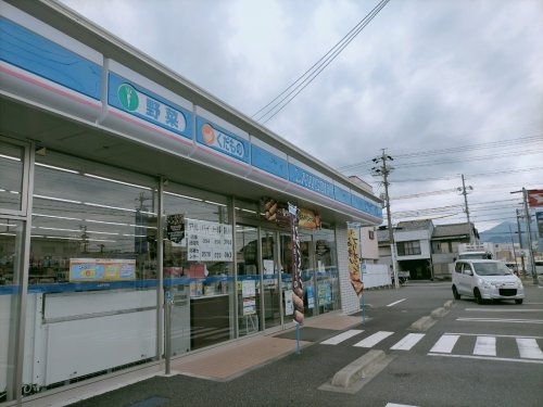 【コンビニエンスストア】ローソン　清水大沢町店まで589ｍ