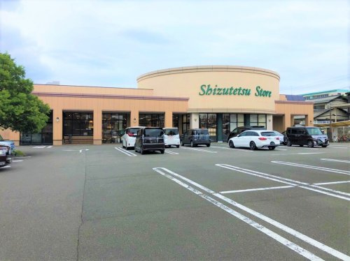 【スーパー】しずてつストア　御門台店まで1914ｍ