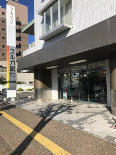 【銀行】スルガ銀行清水駅支店まで943ｍ