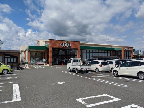 【スーパー】ユーコープ　ミオクチーナ千代田店まで1402ｍ