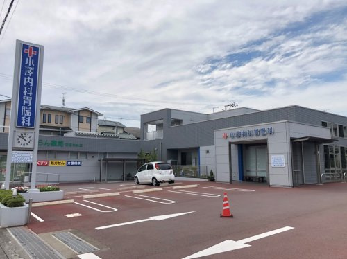 【胃腸科】小澤内科胃腸科まで2376ｍ