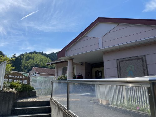 【保育園】月影保育園まで10197ｍ