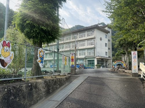 【小学校】静岡市立北沼上小学校まで288ｍ