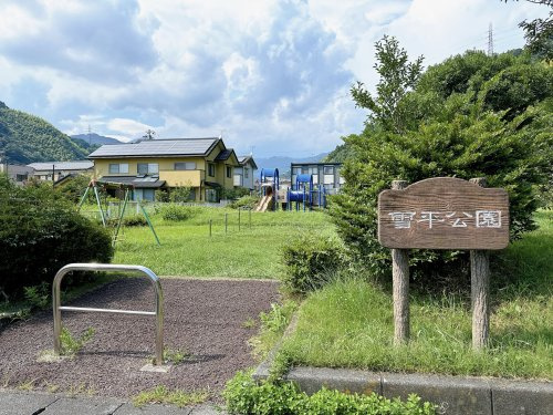【公園】雪平公園まで2044ｍ