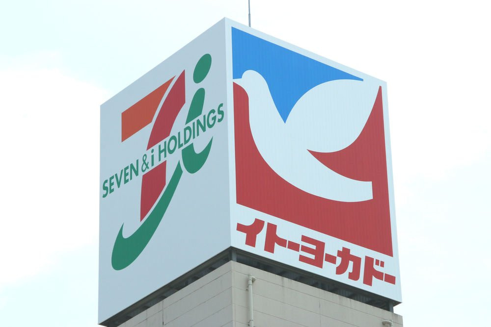 【スーパー】イトーヨーカドー　アリオ深谷店まで1767ｍ