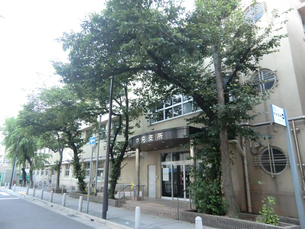 【市役所・区役所】中央支所まで981ｍ