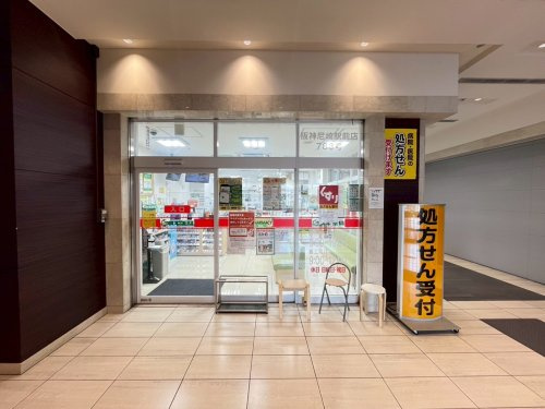 【ドラッグストア】スギ薬局　阪神尼崎駅前店まで901ｍ