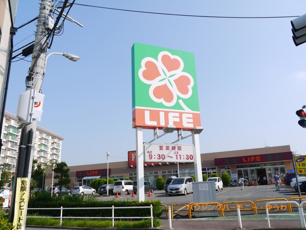 【ショッピングセンター】ライフ　前野町店まで1186ｍ
