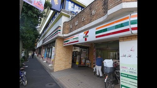 【コンビニエンスストア】セブンイレブン　世田谷上野毛駅前店まで160ｍ