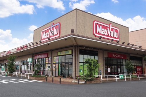 【スーパー】マックスバリュ木更津請西店まで1359ｍ