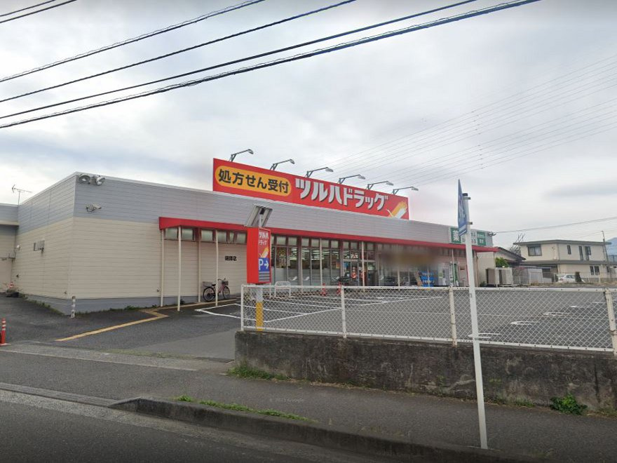 【ドラッグストア】ツルハドラッグ　磯部店まで1488ｍ