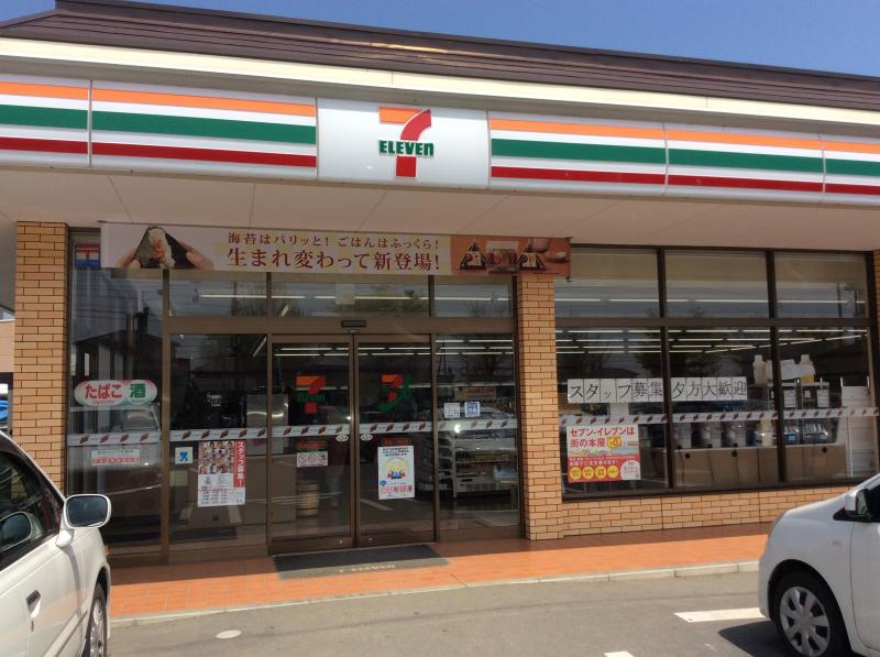 【コンビニエンスストア】セブンイレブン　美里小茂田店まで623ｍ