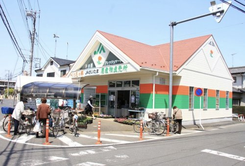 【スーパー】JAさいたま　べに花の郷若宮直売所まで620ｍ