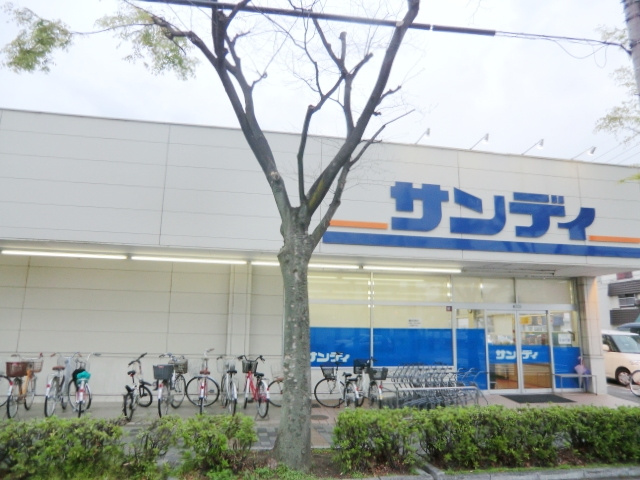 【スーパー】サンディ武庫之荘店まで426ｍ