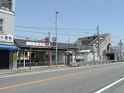 【駅】山陽電鉄本線　大蔵谷駅まで1400ｍ