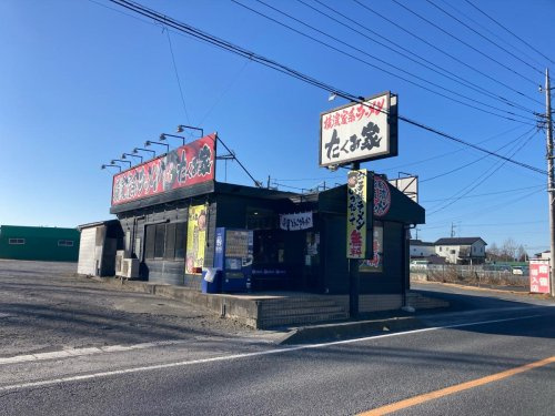 【ラーメン】たくみ家　加須店まで1187ｍ