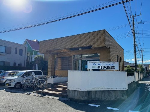 【総合病院】叶澤医院まで1340ｍ