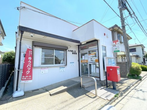 【郵便局】大井緑ヶ丘郵便局まで980ｍ
