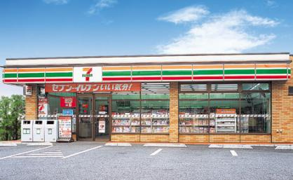 【コンビニエンスストア】セブンイレブン　世田谷玉川4丁目店まで599ｍ