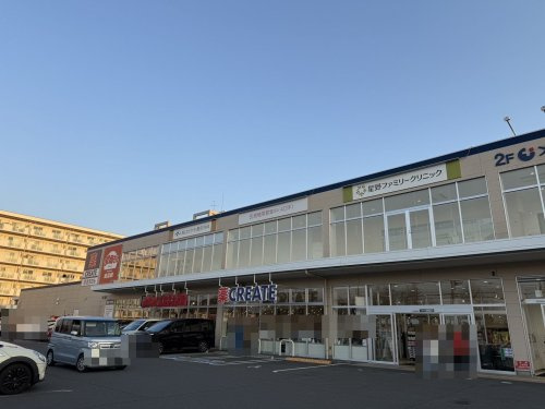【ドラッグストア】クリエイトSD(エス・ディー)　北柏店まで560ｍ