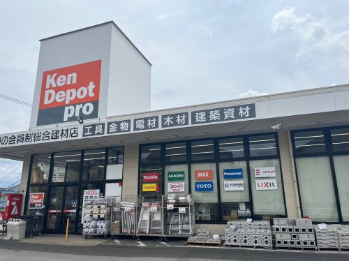 【ホームセンター】建デポ柏酒井根店まで617ｍ