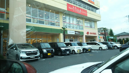 【ショッピングセンター】コピオ羽村まで1017ｍ