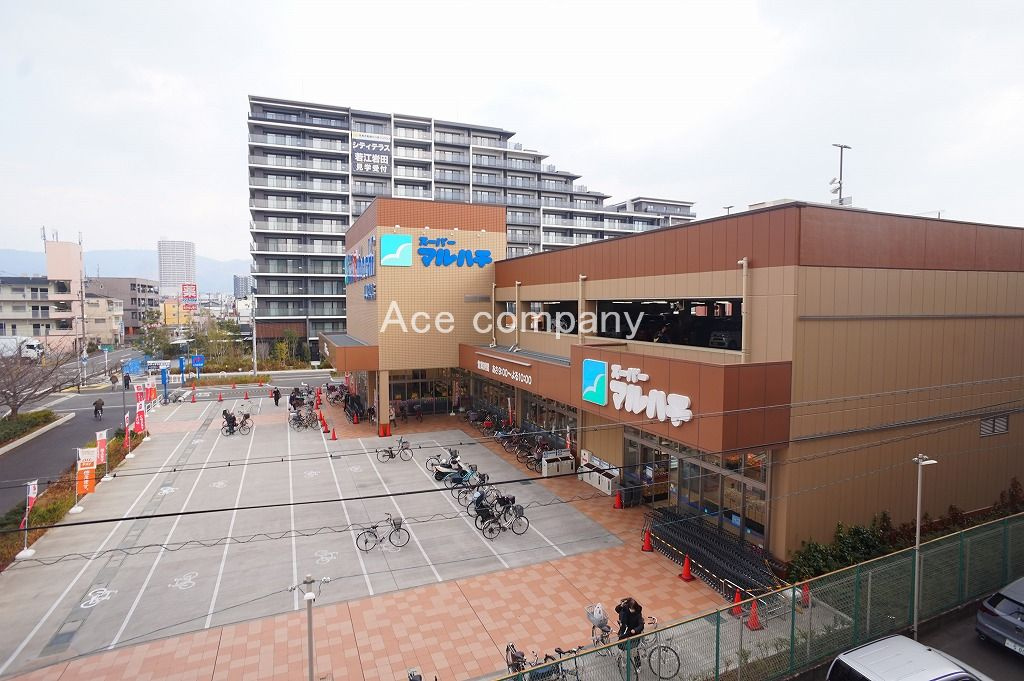 【スーパー】スーパーマルハチ瓜生堂店まで850ｍ