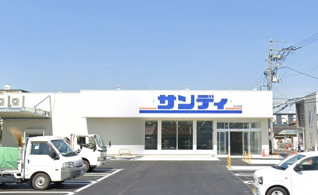 【スーパー】サンディ東大阪瓜生堂店まで220ｍ