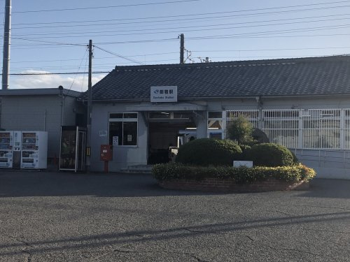 【駅】ＪＲ御着駅まで1414ｍ