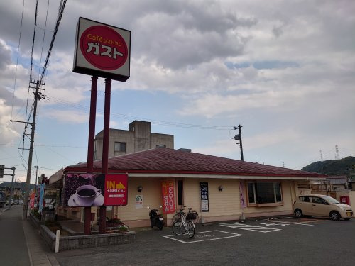 【ファミリーレストラン】ガスト　姫路御国野店まで854ｍ