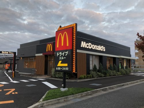 【ファーストフード】マクドナルド　2号線別所店まで1459ｍ