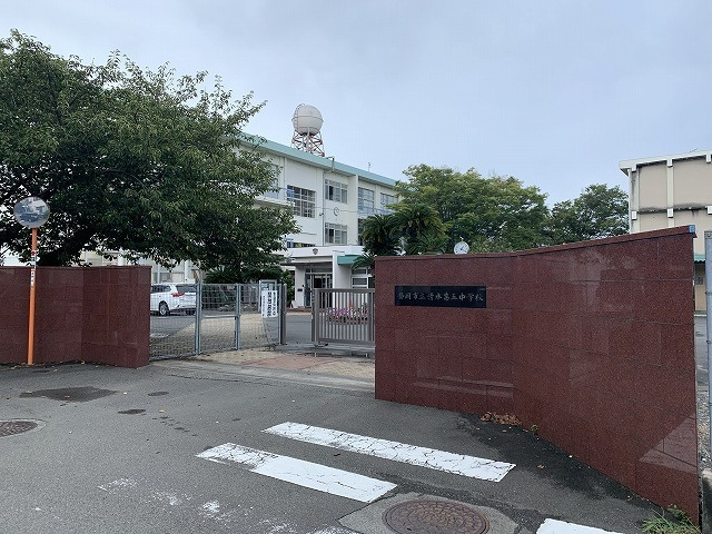 【中学校】静岡市立清水第五中学校まで1272ｍ