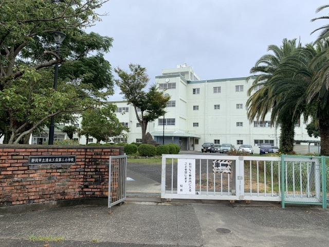 【小学校】静岡市立清水三保第二小学校まで839ｍ