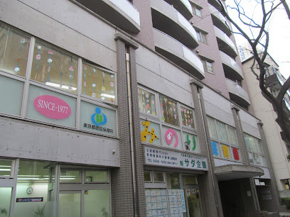 【保育園】みのり保育園まで903ｍ