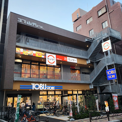 【スーパー】東武ストア葛西駅前店まで650ｍ