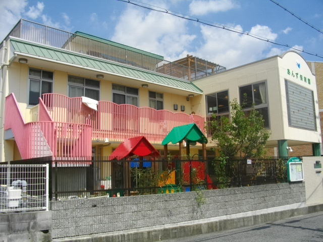 【保育園】あんず保育園まで1142ｍ