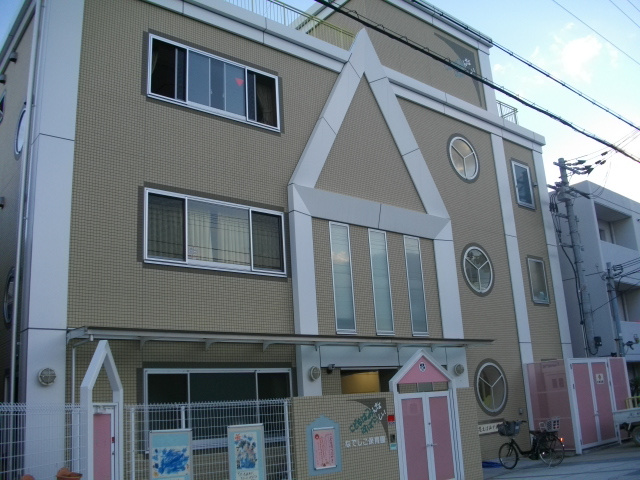 【保育園】なでしこ保育園まで561ｍ