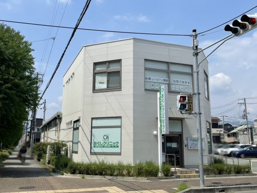 【総合病院】おぐしクリニックまで883ｍ