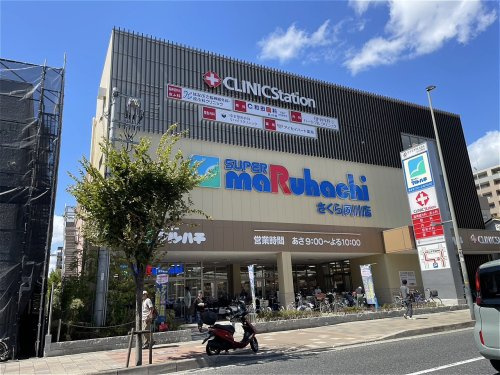 【ドラッグストア】アイセイハート薬局　さくら夙川店まで1027ｍ