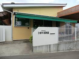 【保育園】おおぞらひまわり保育園まで1319ｍ