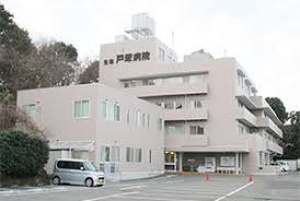 【総合病院】戸塚病院まで1145ｍ