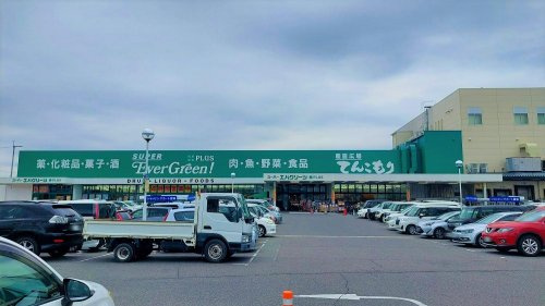 【スーパー】スーパーエバグリーンプラス　和歌山北インター店まで2027ｍ