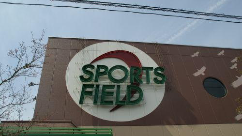 【スポーツ施設】フィットネス＆クア　スポーツフィールド羽生まで597ｍ
