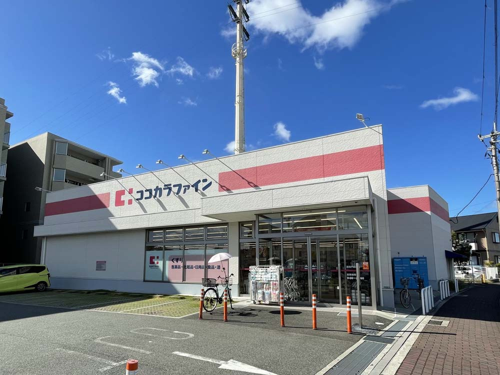 【ドラッグストア】ココカラファイン西宮門前町店まで492ｍ