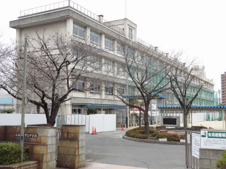 【中学校】中広中学校まで1368ｍ