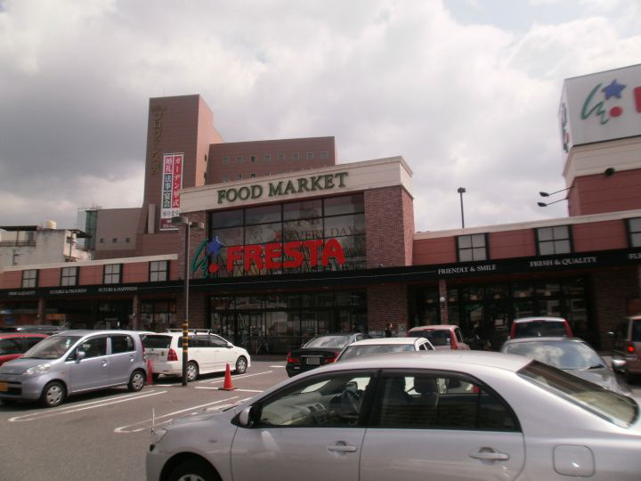 【スーパー】FRESTA(フレスタ)　上天満店まで1596ｍ