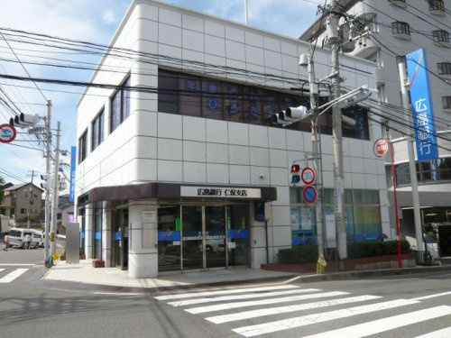 【銀行】広島銀行仁保支店まで1271ｍ