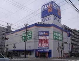 【家電製品】エディオン　三国店まで1188ｍ