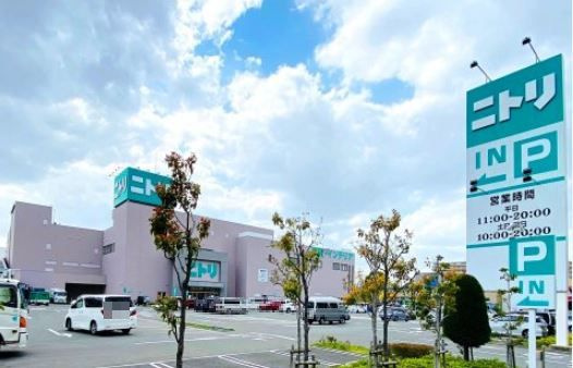 【インテリア】ニトリ　豊中三国店まで1106ｍ