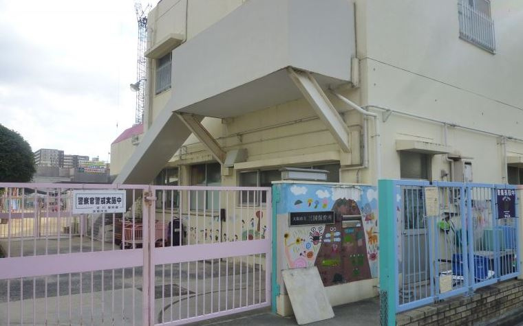【保育園】三国保育所まで443ｍ